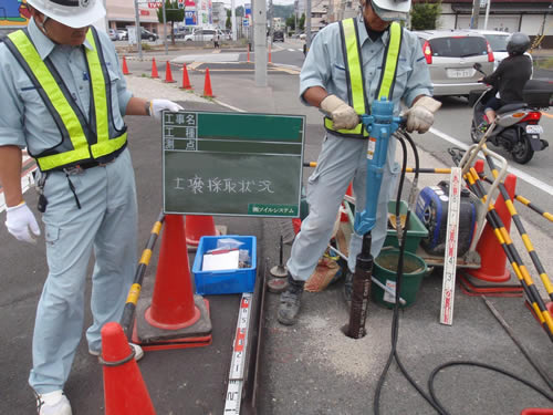 土壌汚染状況調査