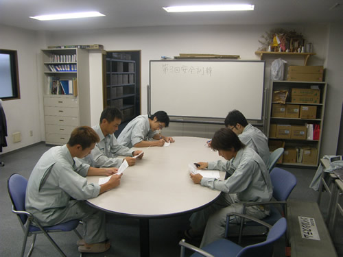 安全協議会の様子